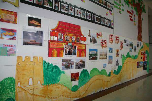 幼儿园主题墙,幼儿园主题墙设计,国庆节主题墙装饰,幼儿园国庆节装饰